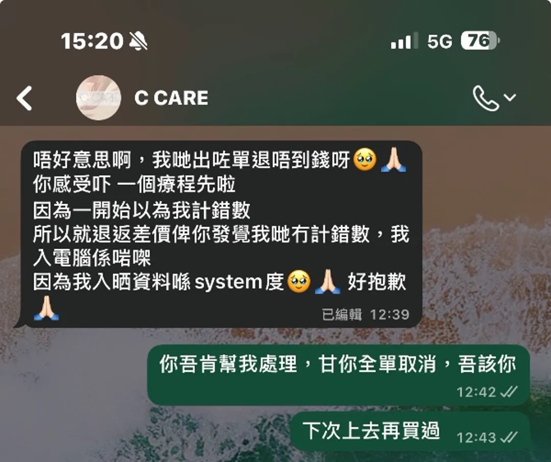 C care
