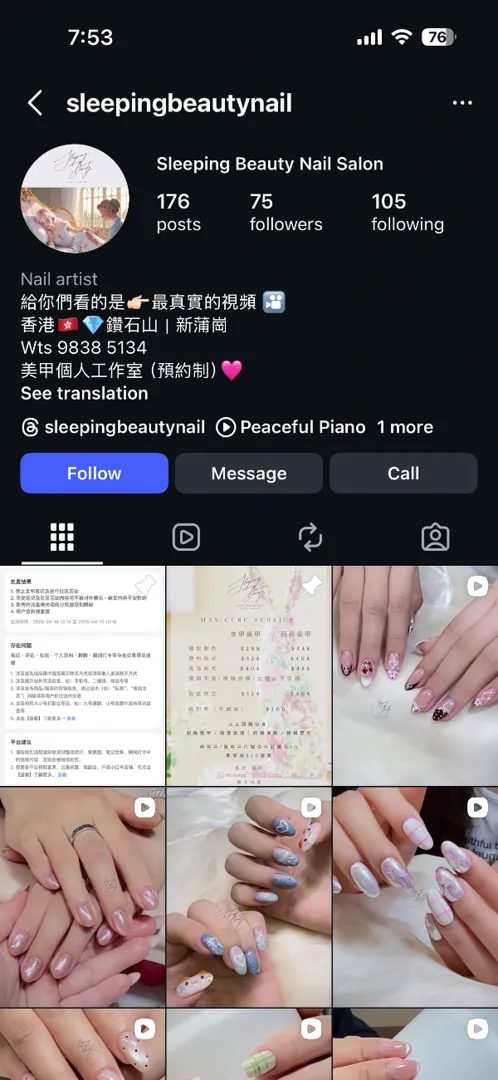 Sleeping Beauty Nail Salon
